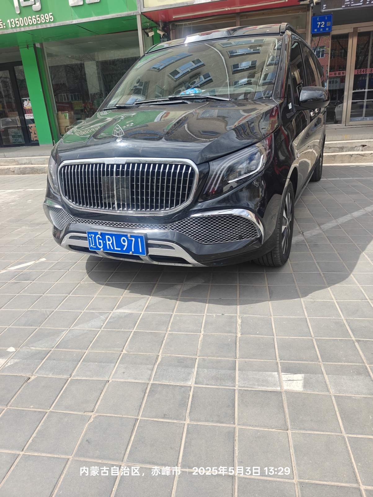 旗舰商务 · 奔驰迈巴赫 V 级